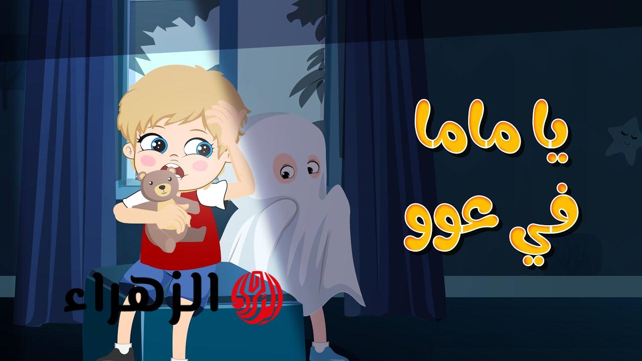 “أجمـل أغانـي الأطفال” تردد قناة كراميش الجديد 2026 Karamish نايل سات واستمتع بأجمل مغامرات على مدار 24 سـاعة
