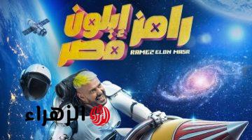 ما هو لون توكة حزام رحمة أحمد؟.. إجابة سؤال برنامج رامز ايلون مصر الحلقة 14 رمضان