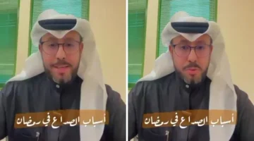 بالفيديو.. استشاري يكشف عن أسباب حدوث الصداع في شهر رمضان