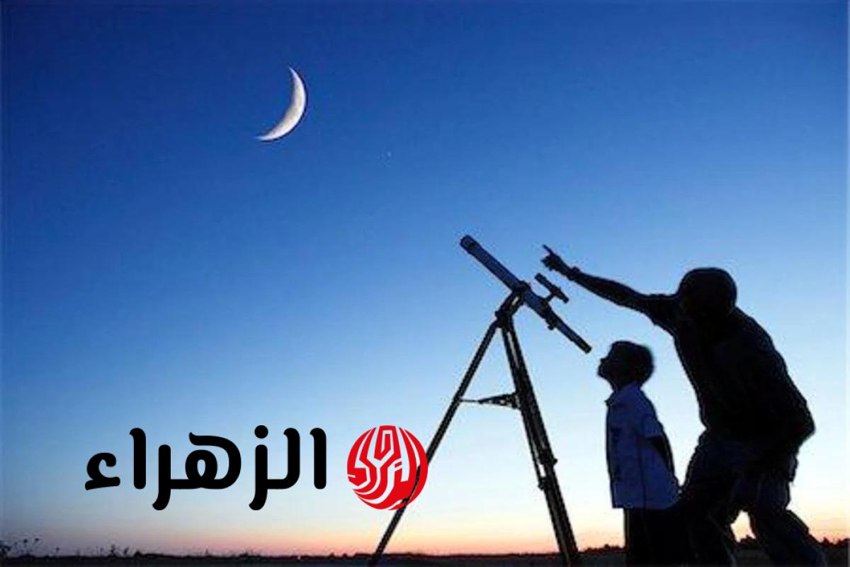 دار الإفتاء تحسم الجدل.. رسمياً دار الإفتاء تحدد أول أيام عيد الفطر المبارك 2026