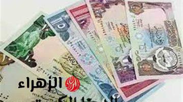 سعر الدينار الكويتي مقابل الجنيه المصري في البنوك المصرية اليوم السبت 1 مارس 2025