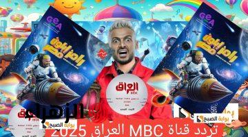 رامز جلال يفاجئ الجمهور في رمضان 2025.. قائمة الضيوف وموعد عرض “رامز إيلون مصر”!