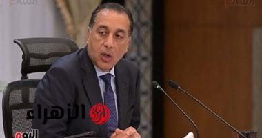 قرار عاجل من الحكومة يُسعد ملايين المواطنين.. ومدبولي يزف بشرى سارة لهذه الفئات