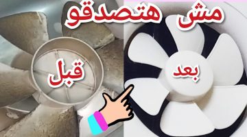 “هيرجع جديد لانج!!”..اسهل طريقة لتنظيف شفاط المطبخ من أصعب الدهون والزيوت المتراكمة بقالها سنين ومش هياخد في ايدك ثواني هتقولي يارتني عرفتها من زمان!!