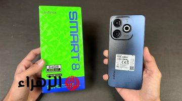 هتمسك آيفون في ايدك بأرخص سعر من أنفنكس هاتف Infinix Smart 8 هتشتريه وانت مغمض بمزايا خرافية