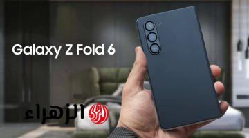 “ثورة جديدة في عالم الهواتف”.. مواصفات هاتف Samsung Galaxy Z Fold 6