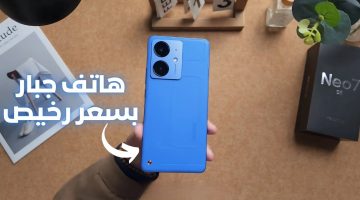 هتشتريه وأنت مغمض.. ريلمي تطلق هاتفها الجديد Realme Neo 7 SE ببطارية قوية 7000 أمبير وأداء جبار