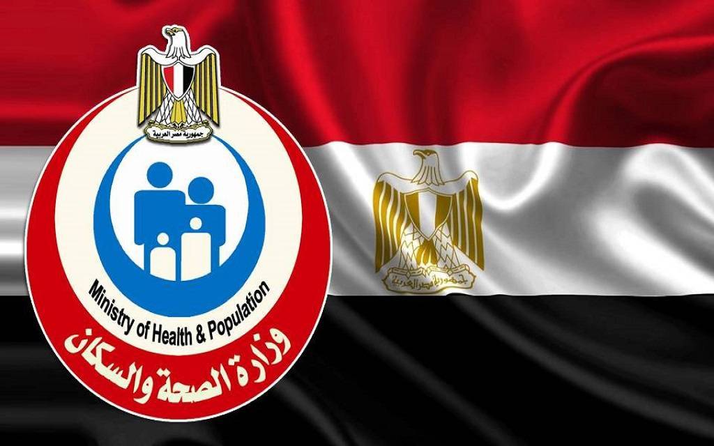 نصائح من وزارة الصحة للمواطنين خلال عيد الفطر 2026.. تعرف عليها