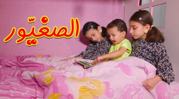 “أجمـل أنشـودات العيد” أحدث تردد قناة طيور الجنة 2026 Toyor Al Janah على نايل سات وعرب سات واستمتع بأجمل الأناشيد الرائعة والمفيدة للأطفال