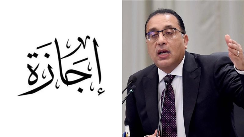 الإجازات الرسمية المتبقية في 2026.. أول إجازة مقبلة يوم الأربعاء