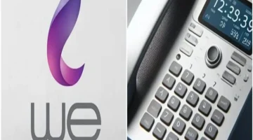 شوف الخط بتاعك.. قرار جديد من المصرية للاتصالات بشأن التليفون الأرضي