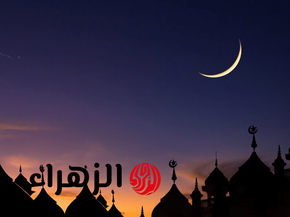 العيد إمتى؟.. دار الإفتاء تحسم الجدل حول موعد وقفة عرفات وأول أيام عيد الأضحى 2026