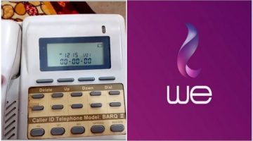 حقيقة إعفاء 4 فئات من دفع فاتورة التليفون الأرضي 2026.. تفاصيل