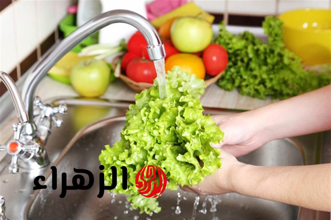 احذر غسيل الفواكه والخضراوات بهذه الطريقة