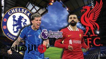 Liverpool vs Chelsea.. القنوات الناقلة لمباراة ليفربول ضد تشيلسي الشوط الأول بصوت حفيظ دراجي في الدوري الإنجليزي 2026