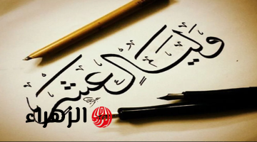 “تفتح أبـواب الرزق” ادعية العشر الاوائل من ذي الحجه 1447 هـ و فضل هذه الأيام المباركة.. رددها معـي الآن