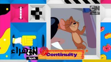 مغــامرات بن تن.. تردد قناة كرتون نتورك بالعربية 2026 Cartoon Network على الأقمار الصناعية وطريقة ضبطها