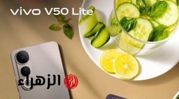 “ملك التصـوير” سعر ومواصفات هاتف Vivo V70 5G بتصميم عصري وأداء قوي وشاشة AMOLED بحجم 6.59 بوصة لعشاق التصوير والألعاب