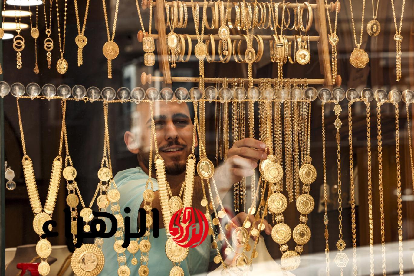 هبوط مفاجئ في أسعار الذهب اليوم.. وعيار 21 ينهار في سوق الصاغة