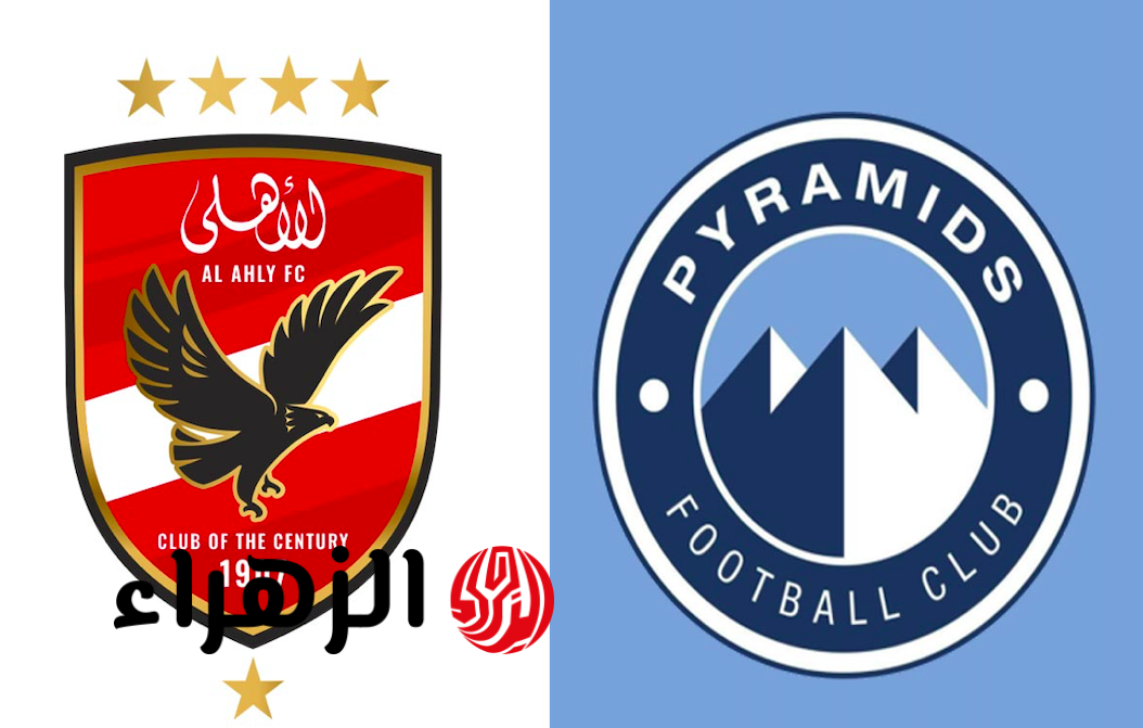 موعد مباراة الأهلي وبيراميدز في الدوري المصري.. والقنوات الناقلة للمواجهة
