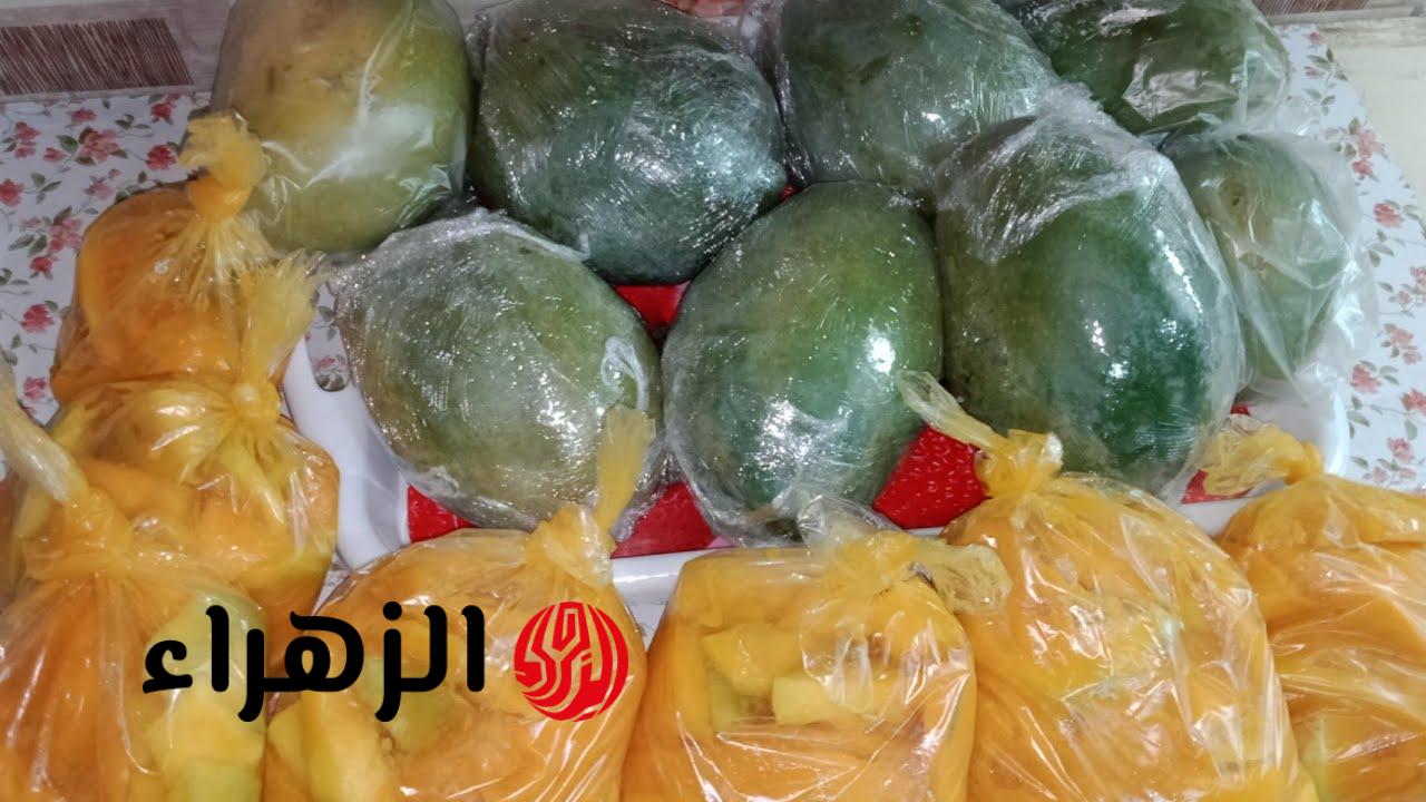 لمدة تصل لعام.. ما هي أفضل أنواع المانجو للتخزين وأحسن طريقة لحفظها في الفريزر؟
