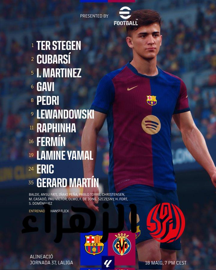بقيادة ليفاندوفيسكي وبدري.. تشكيل برشلونة ضد خيتافي الرسمي اليوم Barcelona vs Getafe والقنوات الناقلة في الدوري الإسباني 2026