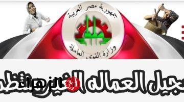 قبض 1500 جنيه.. شروط الحصول على منحة العمالة غير المنتظمة وأماكن صرف المنحة