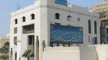 دار الإفتاء توضح حكم إخراج «شنط رمضان» من أموال الزكاة وضوابط مراعاة مصلحة الفقير