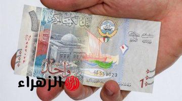 سعر الدينار الكويتي مقابل الجنيه المصري في البنك الأهلي وبنك مصر اليوم الأحد 19-4-2026 شراء وبيع