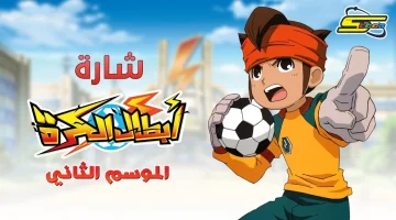 “أنـا سبـونج بـوب” تردد قناة سبيستون نايل سات وعرب سات 2026 واستمتع بأجمل المغامرات الكرتونية الممتعة للأطفال