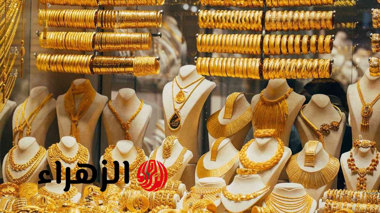 نصيحة هامة للمستثمرين.. خبير اقتصادي يتوقع وصول الذهب لـ 7500 جنيه