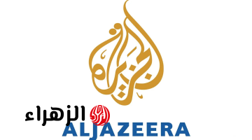 “تغطية إخبارية 24 سـاعة” تردد قناة الجزيرة نايل سات 2026 لمتابعة أخبـار العالـم بأقـوى تغطيـة على مدار الساعة