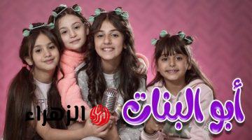 “لـولـو هتفـرح ولادك” آخـر تحديث تردد قناة وناسة 2026 على النايل سات لمتابعة أقـوى مغامرات ميدو الشقي المضحكـة