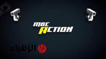 جارية حالا.. تردد قناة ام بي سي أكشن MBC Action الناقلة لمباراة إنتر ميلان ضد لاتسيو في نهائي كأس إيطاليا 2026