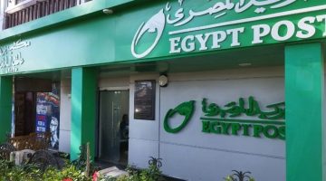 بعد قرار العمل عن بعد.. هل تغلق مكاتب البريد يوم الأحد؟