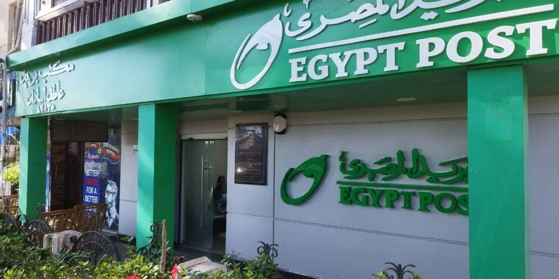 بعد قرار العمل عن بعد.. هل تغلق مكاتب البريد يوم الأحد؟