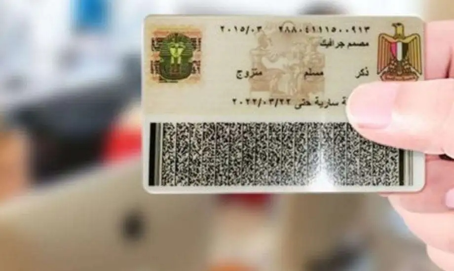 في 20 دقيقة.. إزاي تستخرج بطاقة الرقم القومي؟
