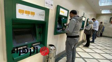 بعد قرار المركزي الأخير.. رسوم السحب النقدي من الـ ATM لجميع البنوك 2026