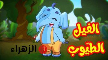 “يـامـامـا سنـاني واوا” تردد قناة طيور الجنة 2026 على النايل سات وعرب سات لمتابعة أجمل الأناشيد المفيدة للأطفال على مدار 24 سـاعة