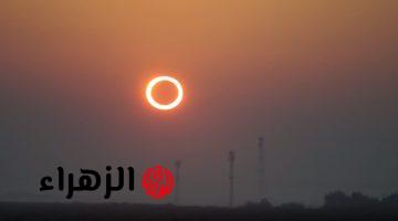 لا تنظروا للسماء.. موعد كسوف الشمس الكلي 2026 وأماكن رؤيته (النهار هيقلب ليل )