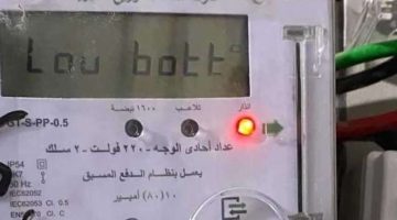 هتعملك مشكلة كبيرة.. ماذا تفعل عند إضاءة لمبة التلاعب في عداد الكهرباء؟
