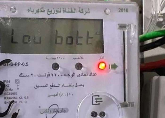 هتعملك مشكلة كبيرة.. ماذا تفعل عند إضاءة لمبة التلاعب في عداد الكهرباء؟