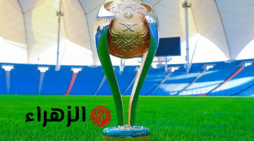 القائمـة كامـلة.. الفرق المشاركة في بطولة كأس السوبر السعودي للموسم الجديد 2026