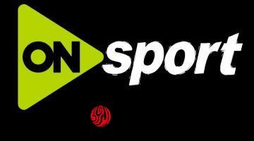 بصوت حاتـم بطيشـة.. تردد قناة أون سبورت الجديد ON Sports HD الناقلة لمباراة الزمالك واتحاد العاصمة في نهائي الكونفدرالية الإفريقية 2026