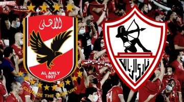 مفاجأة الموسم.. الزمالك يقترب من خطف “صفقة الموسم” من الأهلي