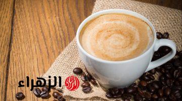 أحذر من تناول القهوة بهذه الطريقة.. تتحول إلى سم قاتل | توقف عنها فورًا