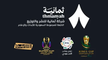 مجانًا.. تثبيت تردد قناه ثمانيه Thmanyah عبر القمرين الصناعيين “عرب سات ونايل سات”الناقله لمباراه الأهلي السعودي والفتح بدوري روشن السعودي