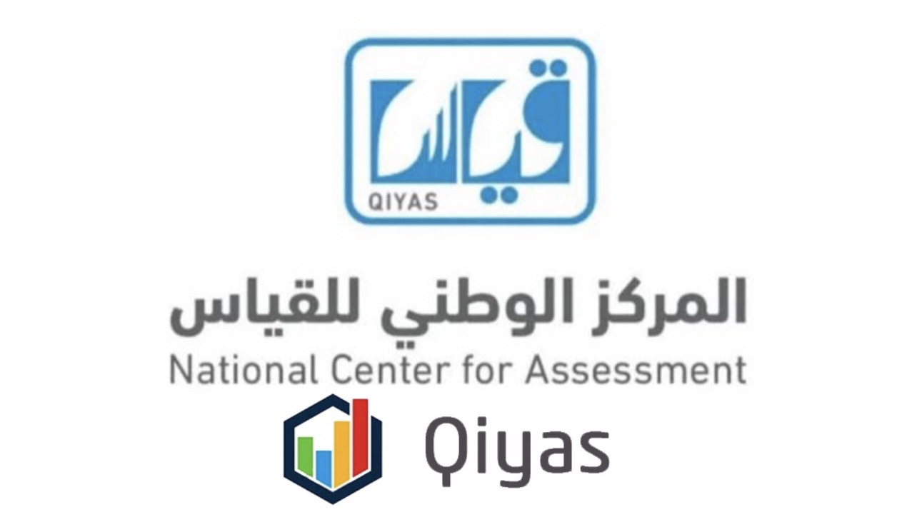 qiyas