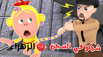 “لـولـو في المصيـف” تردد قناة وناسة 2026 الجديد واستمتع بأجمل الأناشيد والمغامرات الرائعة على مدار 24 سـاعة