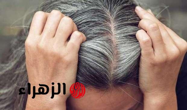 وداعاً للصبغات.. اكتشاف طريقة بسيطة للتخلص من الشعر الأبيض